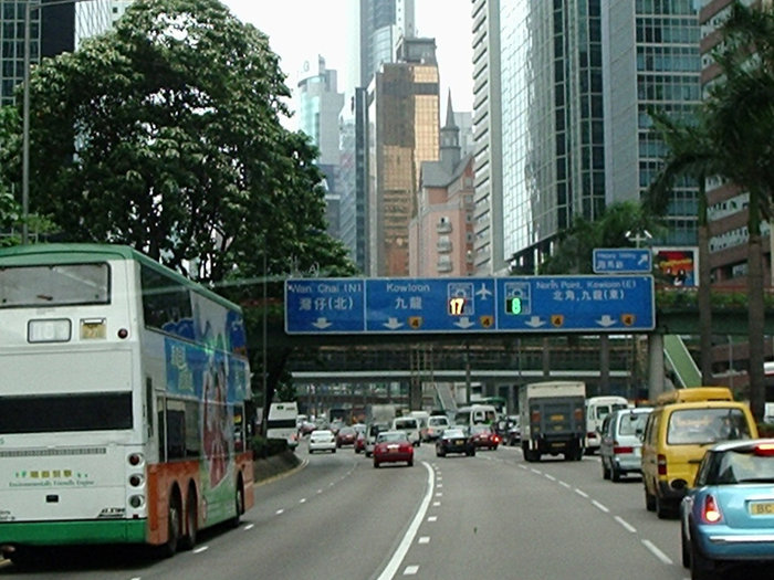 Гонконг Гонконг
