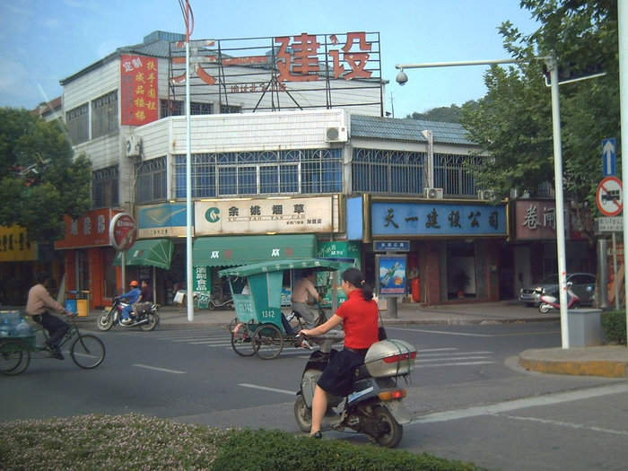 Нингбо Нинбо, Китай
