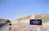 Въезд в ту часть пустыни Наско, в которой находятся те самые рисунки на земле