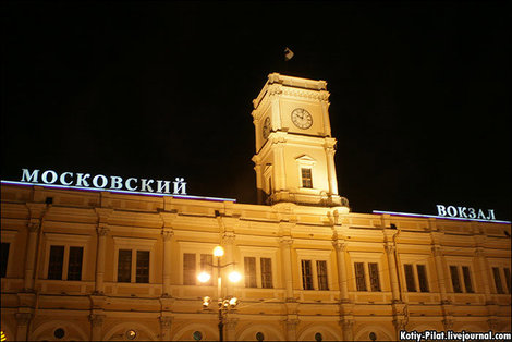 Московский вокзал. Отсюда начинается путешествие почти каждого питерского туриста.