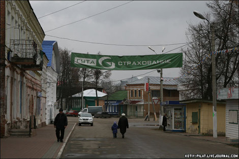 Одна из городских улиц Спас-Клепики, Россия