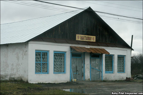 Закрытый сельский магазин Пёт, Россия