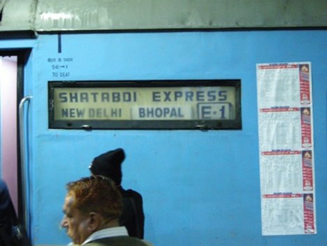 поезд Дели- Агра и список пассажирова на нём