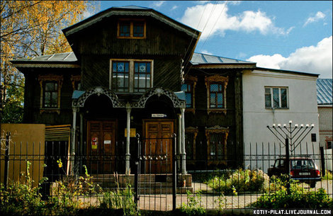 Единственная в России деревянная синагога. Кострома, Россия