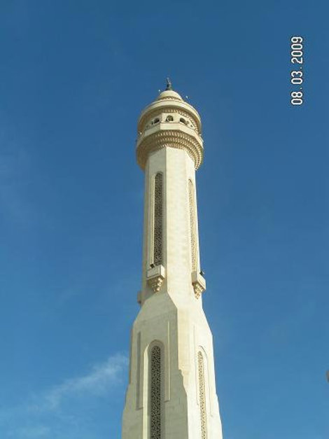 Минарет Манама, Бахрейн