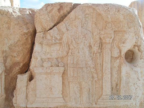 Дань божеству Тадмур (Пальмира), Сирия
