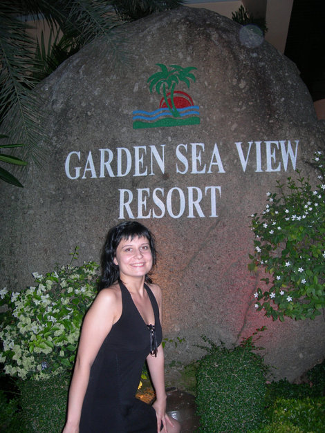 Garden Sea View Resort Паттайя, Таиланд