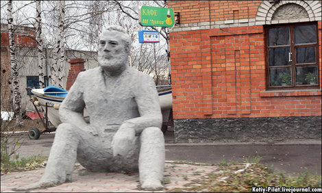 Памятник Хемингуэю на выезде из города Сасово, Россия