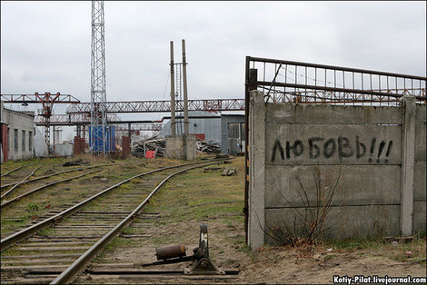 Порт был перевалочным пунктом и связан с железнодорожной веткой Рязань, Россия