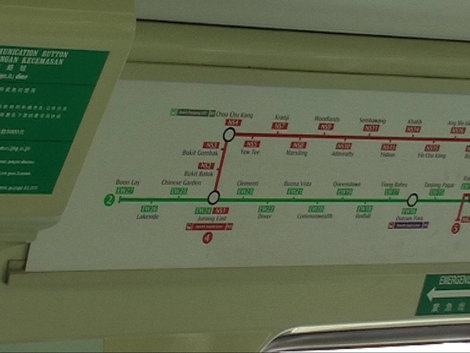 Схема метро Сингапур (город-государство)