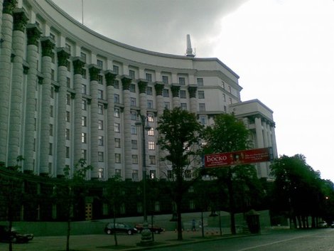 Здание парламента на ул. Грушевского Киев, Украина