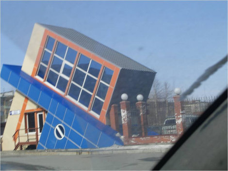 Здание странной геометрической формы — пропускная Сургут, Россия