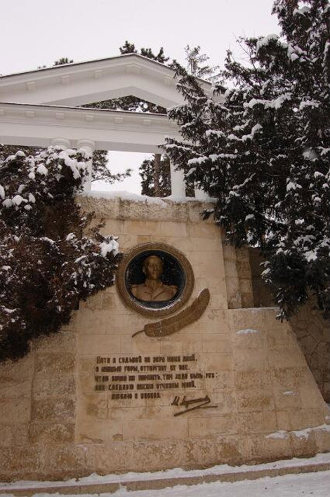 Памятник М.Лермонтову в парке Кисловодск, Россия