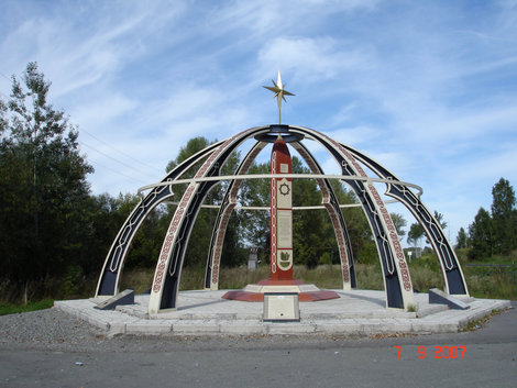 памятный знак Республика Алтай, Россия