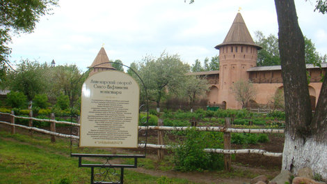 Аптекарский огород Спасо-Евфимиевского монастыря Суздаль, Россия