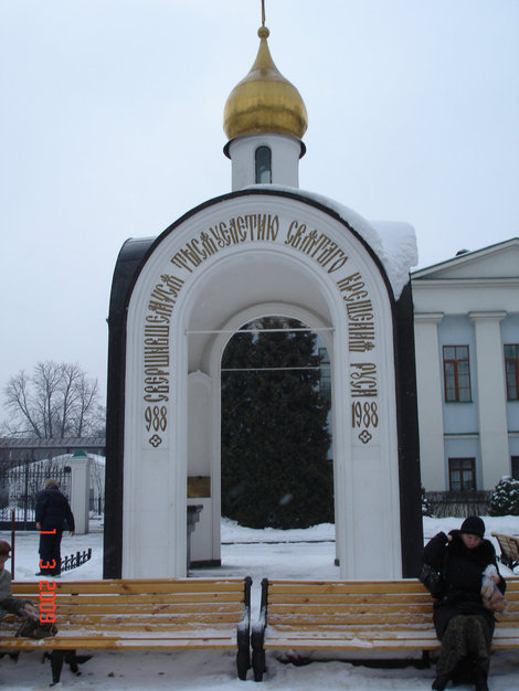 Надкладезная часовня Москва, Россия