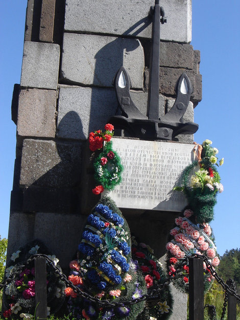 Памятник морякам, погибшим во время Великой Отечественной войны.
