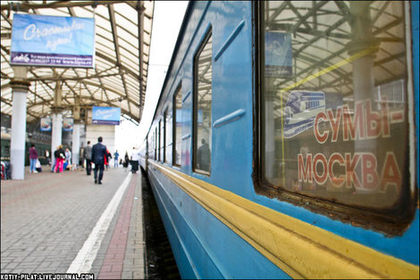 Киевский вокзал. Поезд. Сумы, Украина