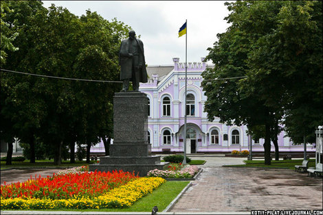 Администрация Сум Сумы, Украина