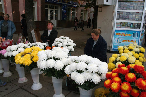 Первый раз встретился продавец цветов- мужчина Саратов, Россия