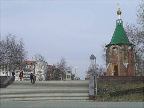 По лестнице к Мемориалу Сургут, Россия