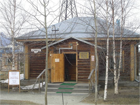 Дом казачества Сургут, Россия