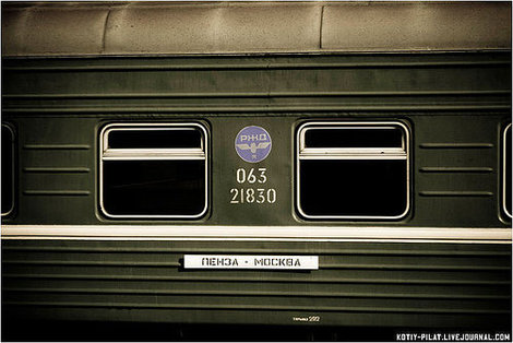 Поезд Москва-Пенза Пенза, Россия