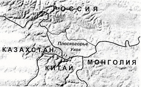 Снимок с границами 4 государств и плато Укок. Республика Алтай, Россия