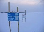 Выезд на ледовую переправу на Псковском озере.
