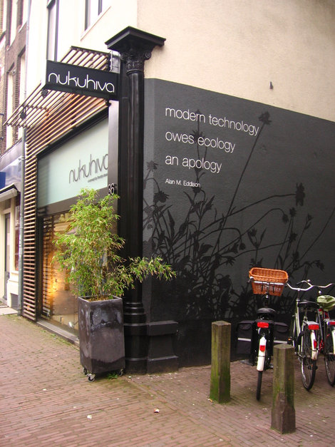 Понравился слоган и роспись на стене Утрехт, Нидерланды