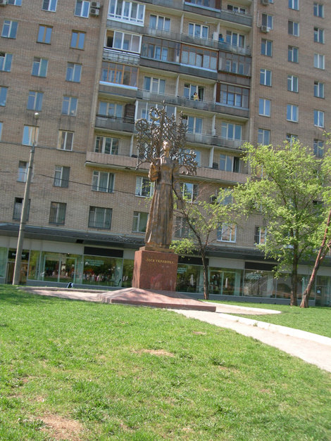 Памятник Леси Украинки Москва, Россия