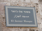 Мечеть Аль-Джаззар