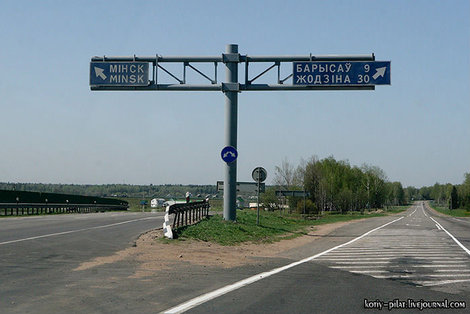 Трасса М1 Беларусь