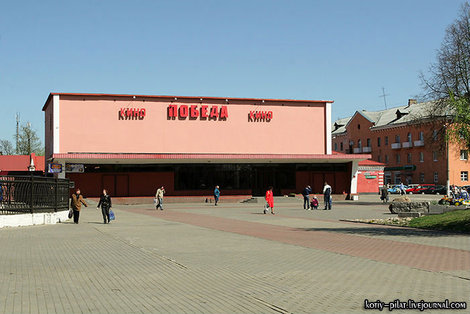 Октябрьская площадь Борисов, Беларусь