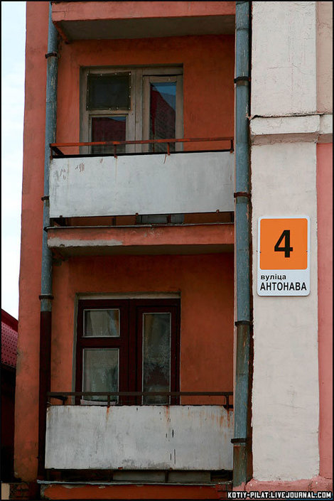 В Беларуси, наверное, есть закон: номера домов должно быть видно за версту. И это правильно! :) Гродно, Беларусь