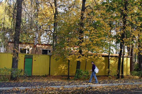 Осень на ВВЦ. Москва, Россия