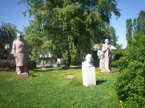 Парк Искусств Москва, Россия