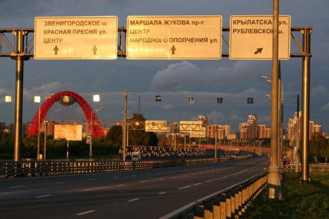 Крылатское с видом на новый мост на Москвой рекой. Москва, Россия