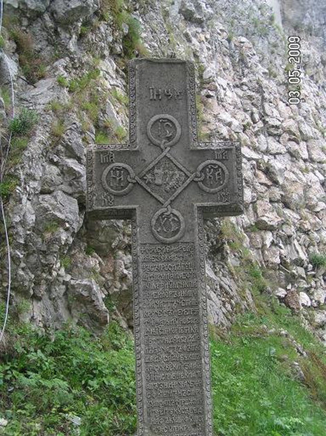 Памятный крест Бран, Румыния