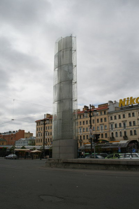 Сенная площадь. Современный памятник. Санкт-Петербург, Россия