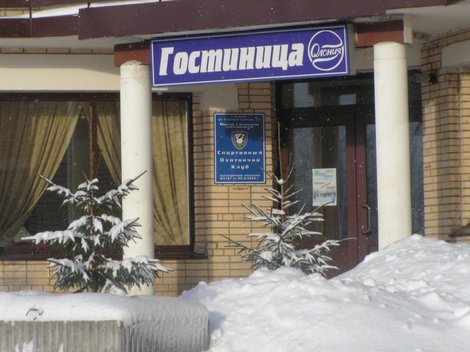 Гостиница в городе Олонец — Олония Республика Карелия, Россия