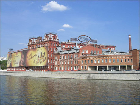 Фабрика Красный Октябрь Москва, Россия