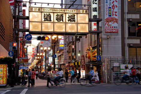Улица Дотомбори — центр ночной жизни в Осаке Осака, Япония