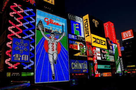 Рекламы на Дотомбори Осака, Япония