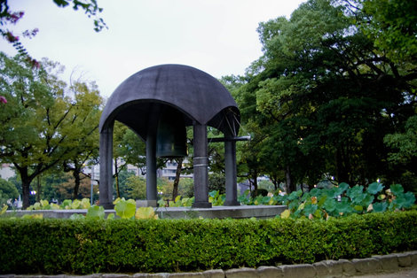Колокол мира Хиросима, Япония