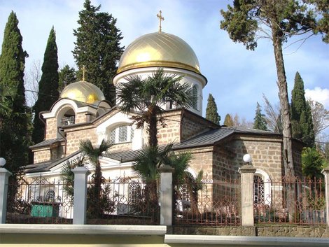 Церковь Преображения Господня в Хосте Сочи, Россия
