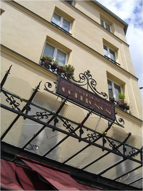 Магазин, где покупала артишоки Амели Пулен Париж, Франция