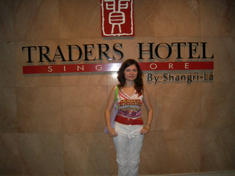 Traders Hotel Сингапур (город-государство)