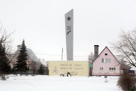 Памятник погибшим в Великой отечественной войне. Зарайск, Россия