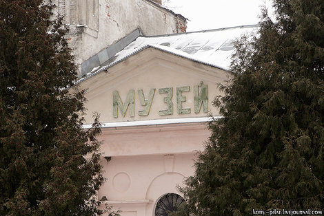 Краеведческий музей Зарайск, Россия